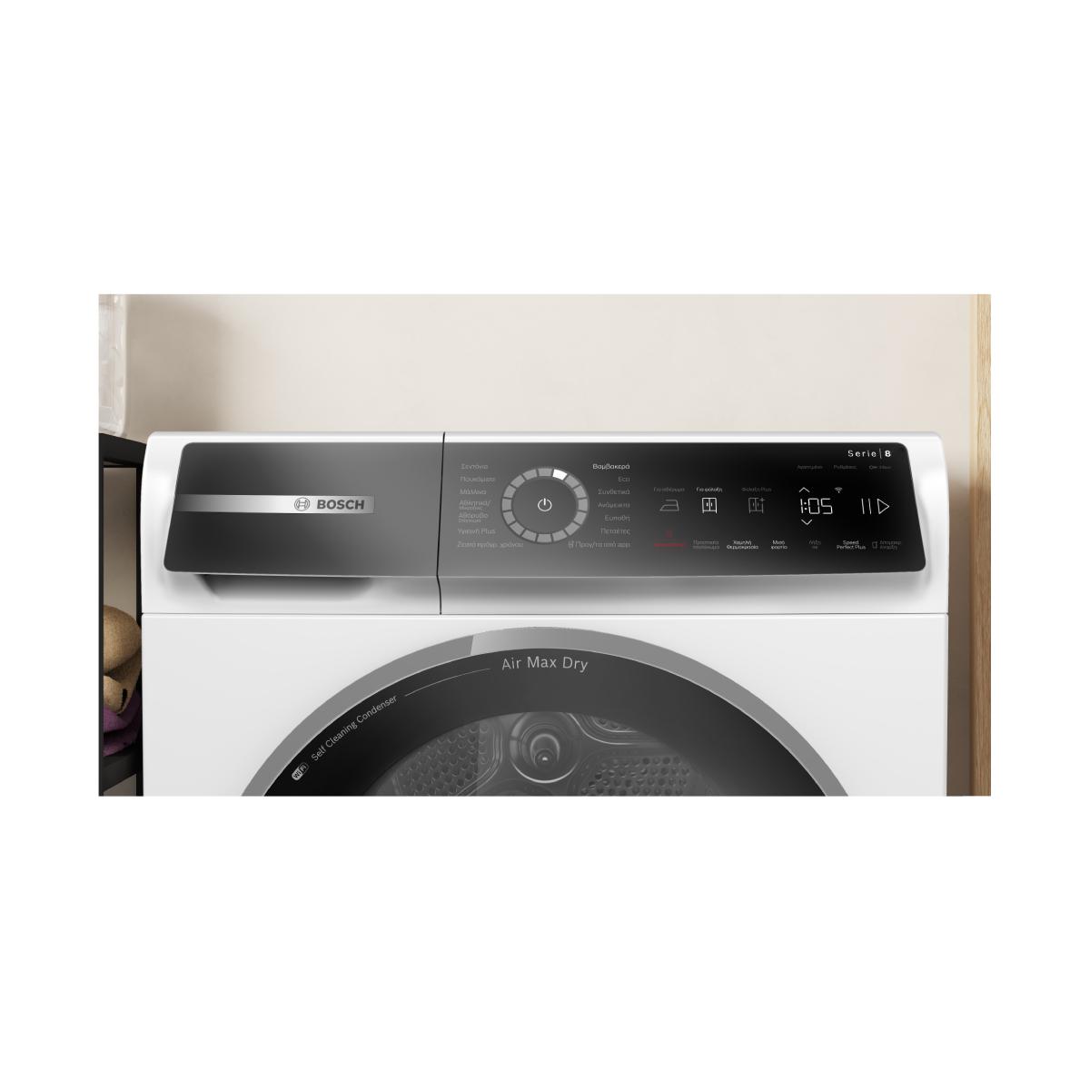 Bosch WRB247D0GR Στεγνωτήριο Ρούχων 9Kg