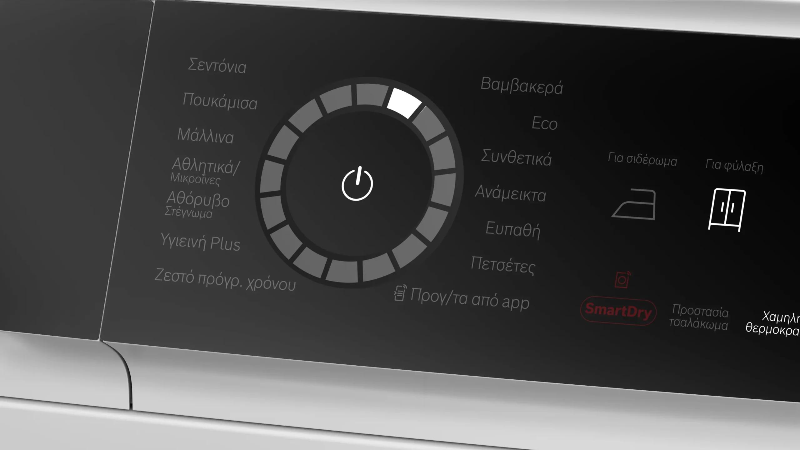 Bosch WRB247D0GR Στεγνωτήριο Ρούχων 9Kg